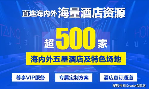 公關(guān)活動(dòng)策劃創(chuàng)意 規(guī)律可循，信不信由你
