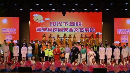 筑牢校園安全防線，蓬安縣教科體局召開學(xué)校安全管理現(xiàn)場會