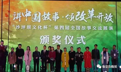 好人沈汝波 以善心為筆，以舞臺為卷，書寫新時代的模范故事