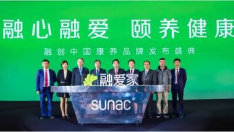 融創戰略升級 進軍會議會展與醫療康養，六大業務板塊格局正式確立