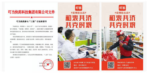 智齒客服賦能5大行業(yè) 用AI筑起防疫長城，升級健康咨詢服務(wù)