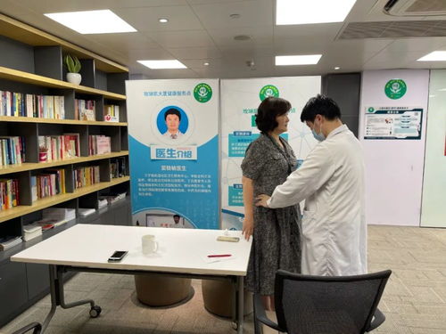 靜安7家園區樓宇職工健康服務點全攻略 地址與開放時間一覽