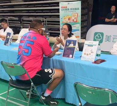2024美云保杯中國城市籃球聯賽圓滿落幕，盈美信科以健康咨詢服務展現健康服務新高度