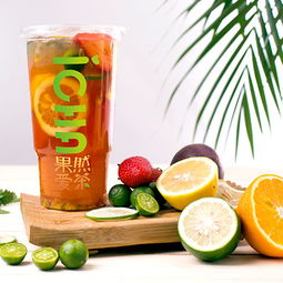 解讀“果然愛茶”飲品 加盟機(jī)會、費(fèi)用與官網(wǎng)信息全解析