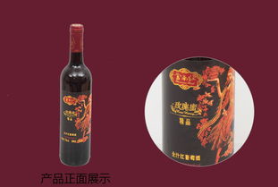 云南紅精品玫瑰蜜全汁紅葡萄酒 傳遞自然甜美的優選佳釀