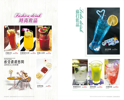 酒水飲品菜譜菜單設(shè)計(jì)全攻略 打造高轉(zhuǎn)化率的飲品酒單